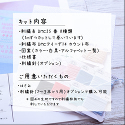 手刺繍のバースボード　誕生記念刺繍「happy born」ベビーの名前入れ刺繍　メモリアル記念　出産誕生のお祝いに⑨ 4枚目の画像