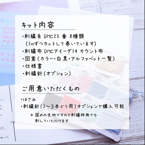 手刺繍のバースボード　誕生記念刺繍「happy born」ベビーの名前入れ刺繍　メモリアル記念　出産誕生のお祝いに⑨ 4枚目の画像