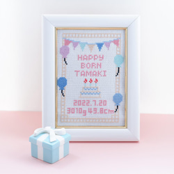 手刺繍のバースボード　誕生記念刺繍「happy born」ベビーの名前入れ刺繍　メモリアル記念　出産誕生のお祝いに⑨ 11枚目の画像