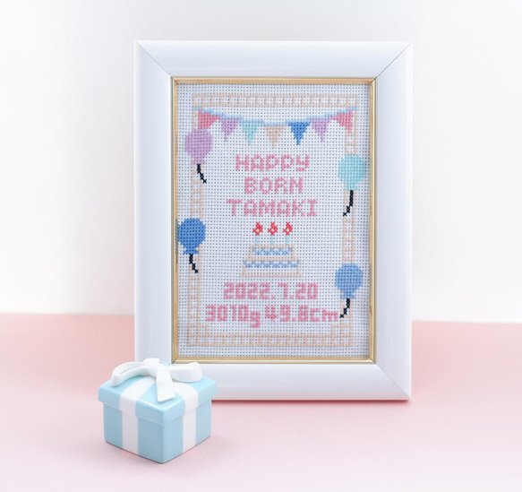 手刺繍のバースボード　誕生記念刺繍「happy born」ベビーの名前入れ刺繍　メモリアル記念　出産誕生のお祝いに⑨ 11枚目の画像