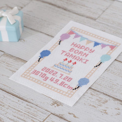 手刺繍のバースボード　誕生記念刺繍「happy born」ベビーの名前入れ刺繍　メモリアル記念　出産誕生のお祝いに⑨ 10枚目の画像