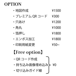 【写真入れ】　オーダー ショップカード サンキューカード アクセサリー台紙 ネイルチップ台紙 名刺 etc 2枚目の画像