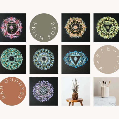 チャクラヒーリング曼荼羅（全種類）第1〜第7までと豪華プレゼント付