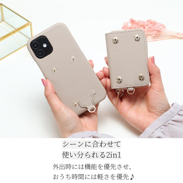 iphone ケース お財布付き かわいい 13 pro 12 おしゃれ SE 11 カード収納 2way シンプル 6枚目の画像