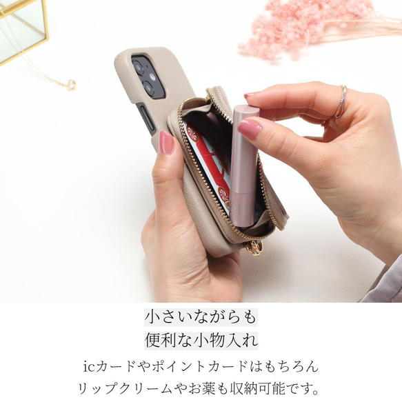 iphone ケース お財布付き おしゃれ 13 pro 12 シンプル SE 11 カード収納 2way 可愛い 上品 5枚目の画像