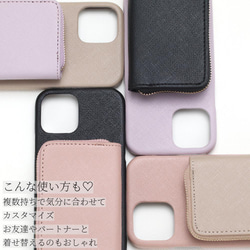 iphone ケース お財布付き おしゃれ 13 pro 12 シンプル SE 11 カード収納 2way 可愛い 上品 9枚目の画像