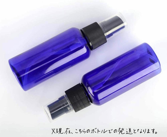 《集中力を高めたい時に》ブレンドアロマスプレー 50ml 2枚目の画像