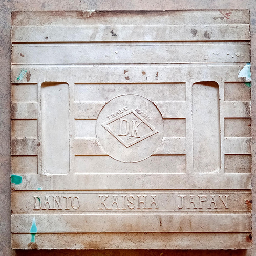 里帰り便・淡路島ダントー社のマジョリカタイル・100年前に海を渡った