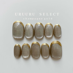 ネイルパーツ ブランドロゴ ゴールドMIX NO.8 ネイルチップ（つけ爪