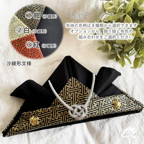 端午の節句＊飾ってかぶれる布兜 