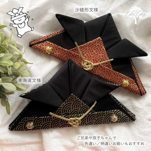 端午の節句＊飾ってかぶれる布兜 