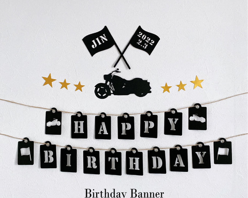 送料無料 バイク 車 バースデー ガーランド モビール 誕生日 結婚式