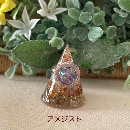 ストレス除去・ポジティブ思考・癒し】オルゴナイト指輪/お守り指輪