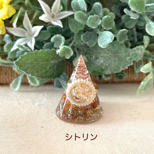 ストレス除去・ポジティブ思考・癒し】オルゴナイト指輪/お守り指輪