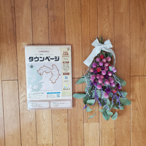 千日紅のスワッグ☆小さめ [送料込み] スワッグ GREEN ROSE 通販