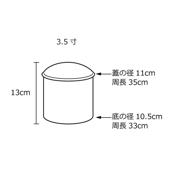 【受注製作品】灯台の骨壺カバー（白) + 岬マット　3.5寸用セット 5枚目の画像