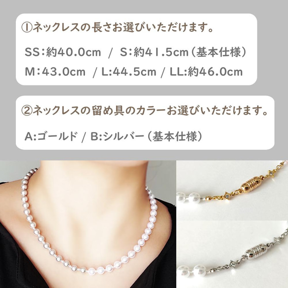 《ネックレス》Two colors pearl/Gray 8枚目の画像