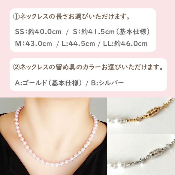 《ネックレス》Two colors pearl/Pink 8枚目の画像