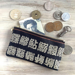 畳縁　硬幣錢包　漢字圖案的　魚　日式 第4張的照片