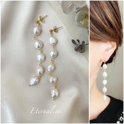 No.165 天然バロック淡水パール 5連ピアス 卒業式 卒園式 ピアス