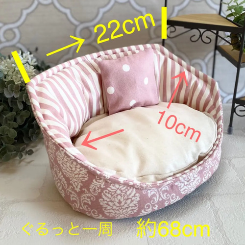 ハリネズミ寝袋  クッション hanalolo_hari001n