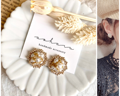 【#1233】ビーズ刺繍　ハンドメイドアクセサリー　ピアス　イヤリング　結婚式 再販】ウェディング ビーズ刺繍×パールチェーンピアス/イヤリング(小