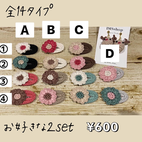 受注生産】お花の パッチン ミニ ヘアピン IMSshop 通販 13380603