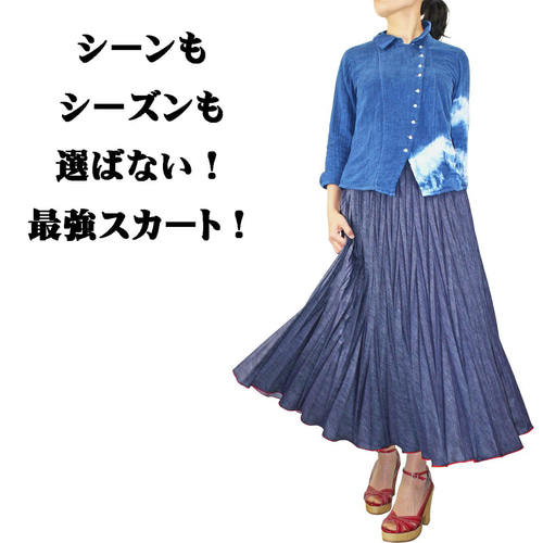 Bling Leads デニムスカート 「Bl」「Blingleads」ベルト付き