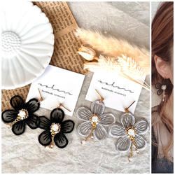 全2色 ビーズ刺繍×チェーンレースフラワー ピアス/イヤリング