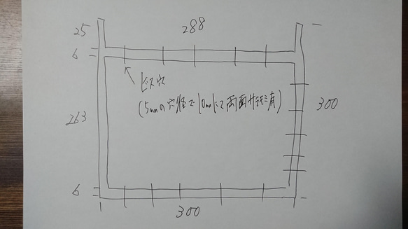 マットホワイトでアイアンな万能金物♪ 50×300×300mm 耳あり□型 2個セット フレーム幅変更可 6枚目の画像