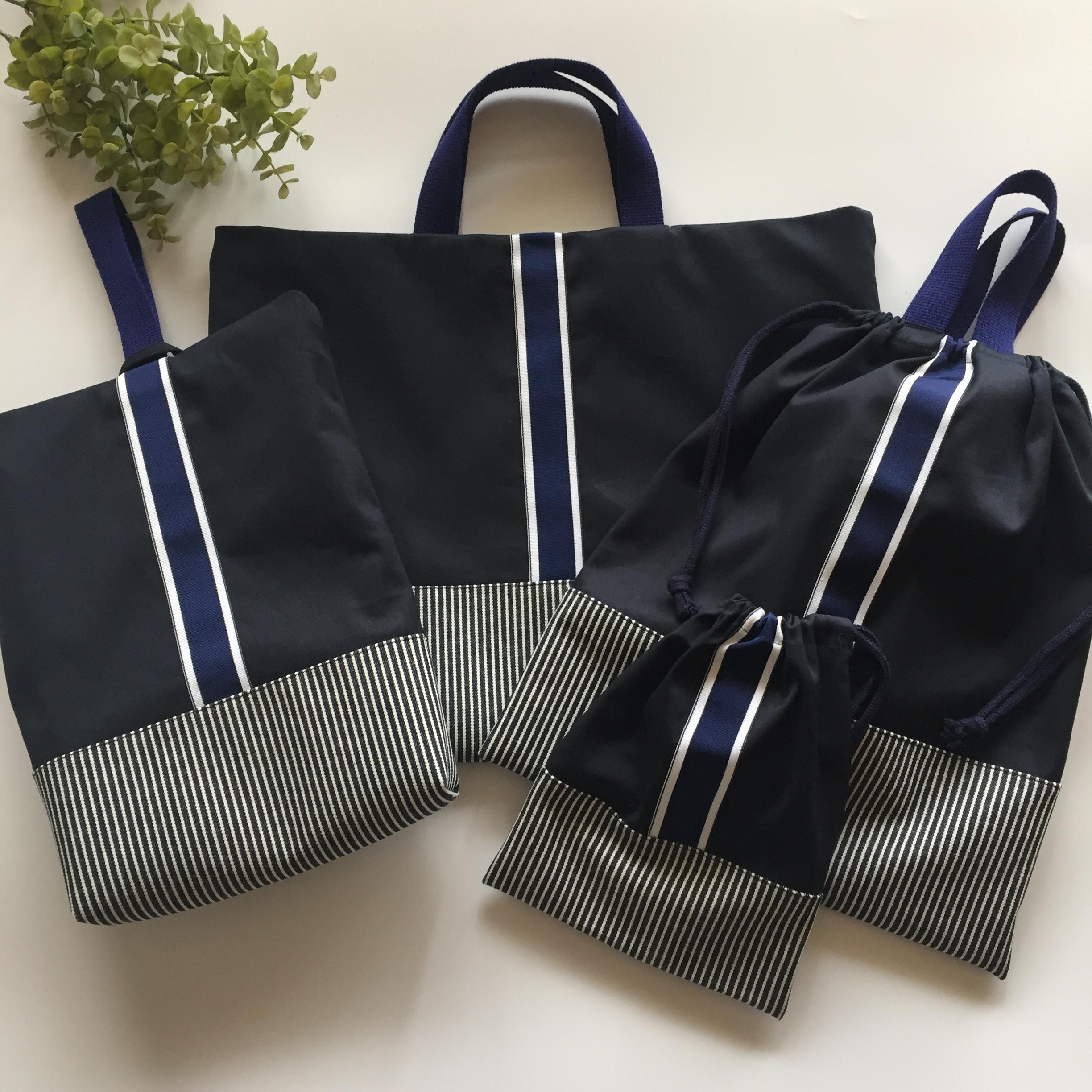 BK/BR♪卒業まで使える 4点セット◼️BK/BRライン◼️男の子 セミサイズオーダー ランチョンマット 追加可能♪