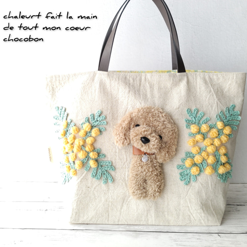 オーダー受付中わんこトートバッグ小物入れ