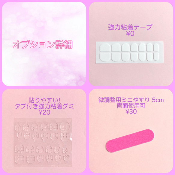 ネイルチップ パールマーブル/ワンカラー/上品/成人式/入学式/結婚式/ブライダル/シェル/パール/リングネイル/つけ爪 4枚目の画像