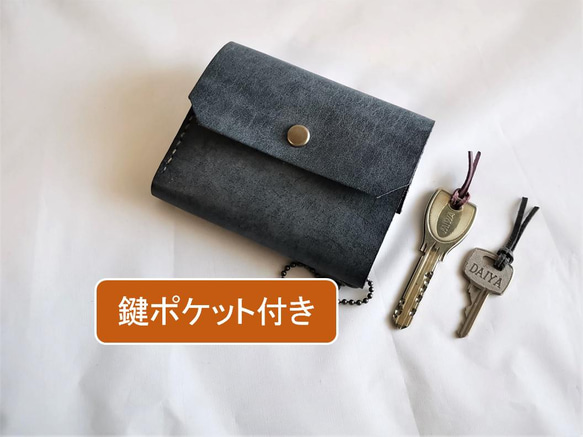 ÂÅÆ　オーダー三つ折り財布、key付き財布 送料無料】国産高級ロロマレザー 鍵も入る三つ折り財布 総手縫い
