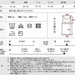 レディース/ノースリーブ/トップス/クルーネック/タンクトップ/キャミソール/トップス/秋/冬/春 19枚目の画像