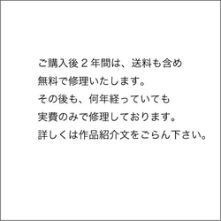 ケヤキと陶の丸い掛時計　NO.0147（　濃茶色　） 9枚目の画像