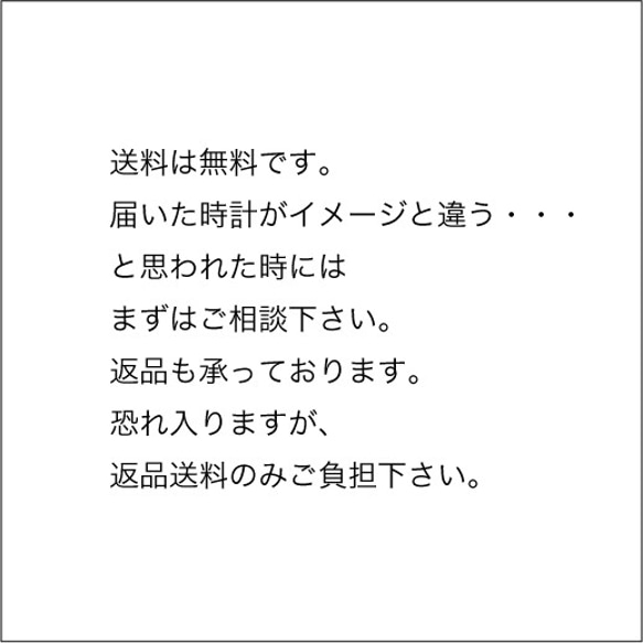 ケヤキと陶の丸い掛時計　NO.0147（　濃茶色　） 8枚目の画像