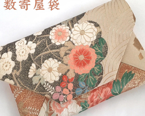 着物帯 結婚式バッグ 数寄屋袋 未使用正絹袋帯 梅に菊 リメイク275