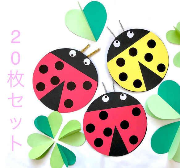 whiteオーダー　壁面飾り　1月から12月　4月を除く　セット whiteオーダー 壁面飾り 1月から12月 4月を除く セット white