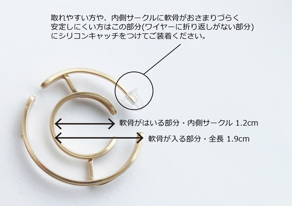 ひとふでイヤーカフ 【Circuit symbol】片耳用　14kgf 10枚目の画像