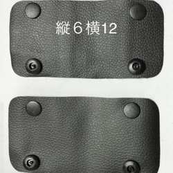 【1.5センチ幅対応】　ハンドルカバー　持ち手カバー　ハンドメイド　トートバッグ　黒 2枚目の画像
