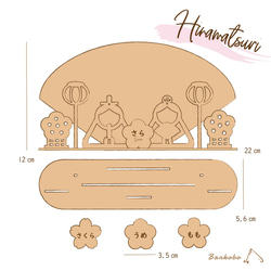 お内裏様とお雛様 フルセット 命名札 お花のお名前札付 おひなさま おひな様 ひなまつり 桃の節句 木製 コンパクト 2枚目の画像