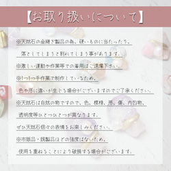 アラビアンナイト 【 2月誕生石 】（ アメジスト × ロードナイト × 爆裂水晶 ）☆ 天然石 アクセサリー 11枚目の画像