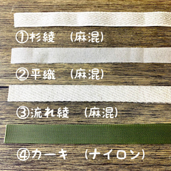 ＊送料無料＊選べる吊り布4種類☆バスタオル掛け☆ウォールシェルフ トイレ 脱衣所 おしゃれ ナチュラル 棚 10枚目の画像