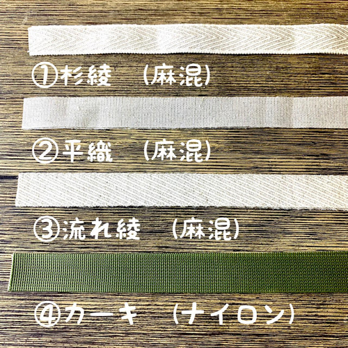 送料無料＊選べる吊り布4種類☆バスタオル掛け☆ウォール