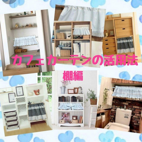 【送料無料/即納】  ♡幸せのカフェカーテン♡ウェディングドレス風 裾フリル 30×120 カーテン