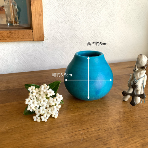 ターコイズブルー 花瓶 中型 陶器 楽天市場】【送料無料】 ターコイズブルー 一輪挿しガラス花瓶