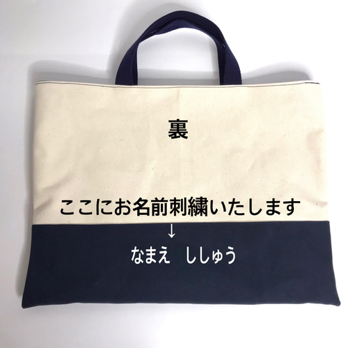 入園入学準備 刺繍 レッスンバッグ シューズ入れ 体操服袋 消防 入園入学準備 刺繍 レッスンバッグ シューズ入れ 体操服袋 消防