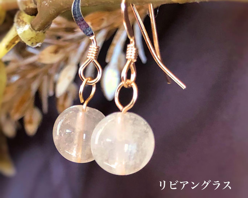 希少天然石 リビアングラス 14kgf 1粒シンプルピアス ピアス（フック