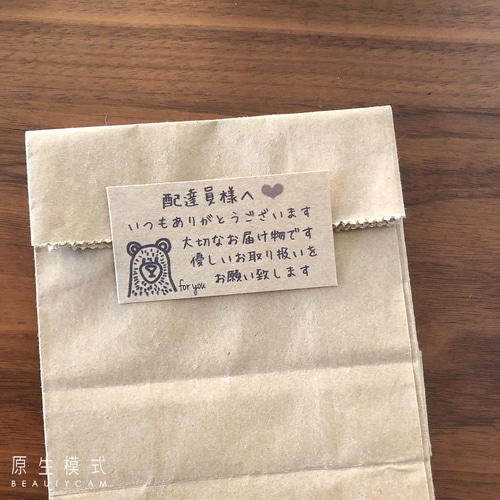 Amazon.co.jp: お世話になりました ありがとうございました